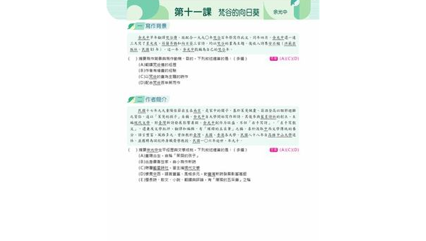 德州如何选择软件开发定制公司：关键标准与合作指南