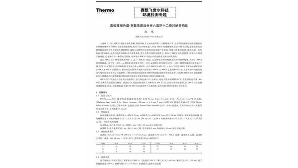 德州掌握App开发定制：提升用户体验与品牌竞争力的秘诀