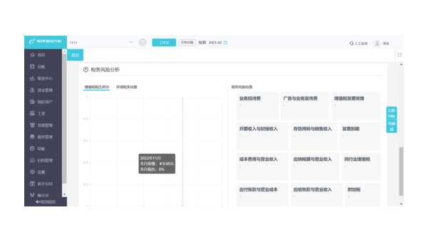 德州如何选择合适的企业软件定制开发公司以提升竞争力